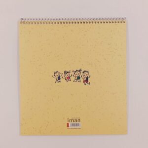 دفتر نقاشی 30 برگ سیمی جلد معمولی ایمان IMAN کد 9017