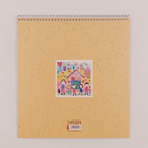 دفتر نقاشی 30 برگ سیمی جلد معمولی ایمان IMAN کد 9017